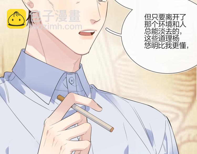 第86话 我会想你的(1/3)-第89话