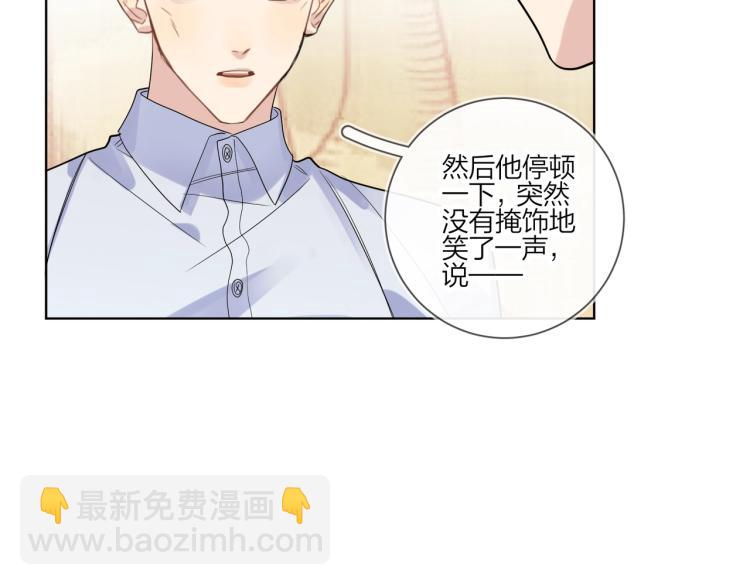 第86话 我会想你的(1/3)-第89话