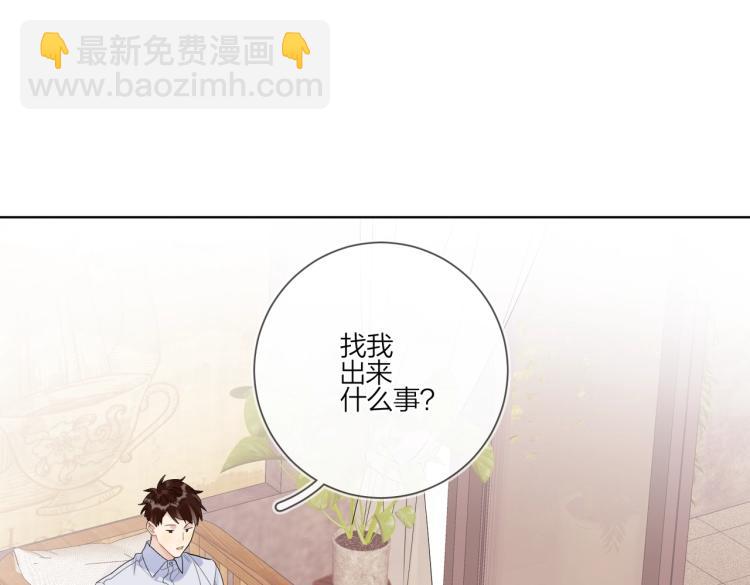 第86话 我会想你的(1/3)-第89话
