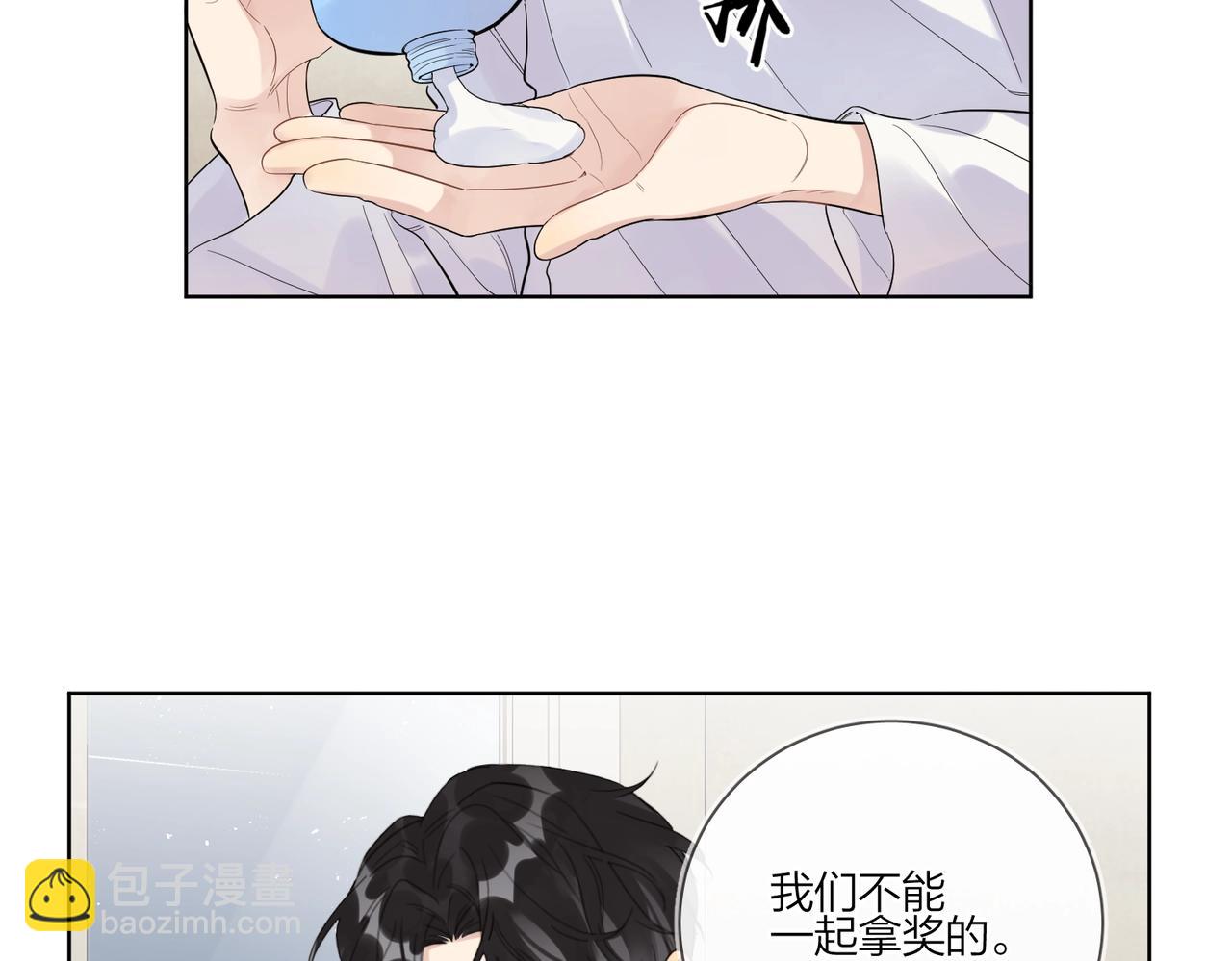 第88话 你是我的神(1/3)-第91话
