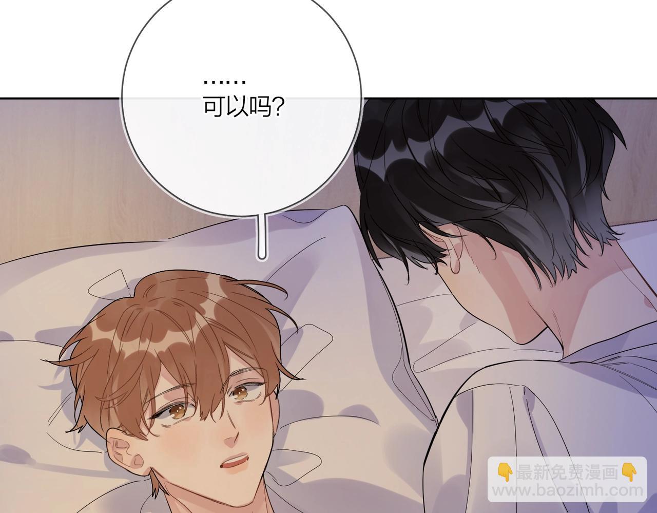 第88话 你是我的神(1/3)-第91话