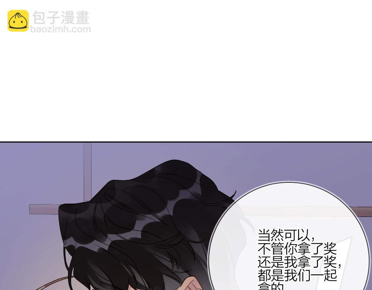 第88话 你是我的神(1/3)-第91话