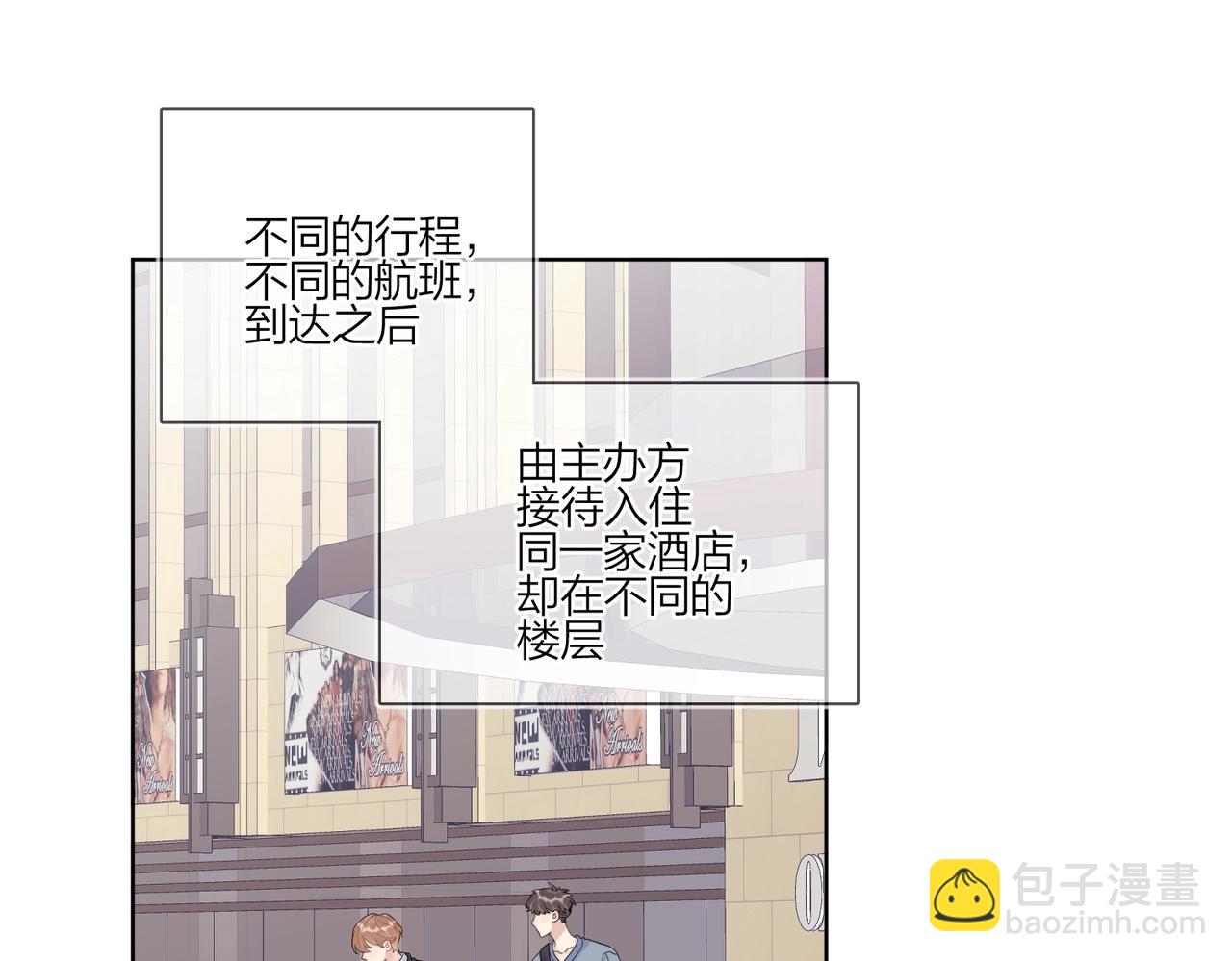 第88话 你是我的神(1/3)-第91话