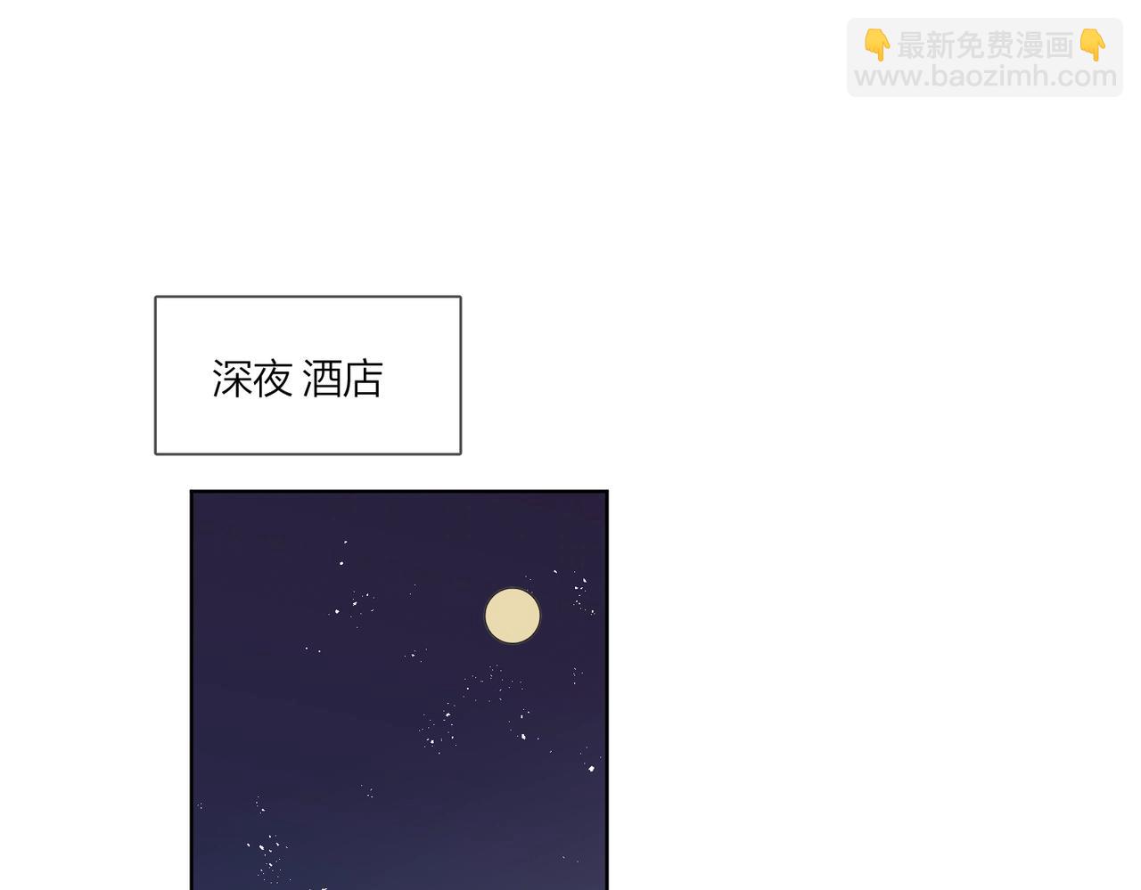 第90话 抱着你睡(1/3)-第93话