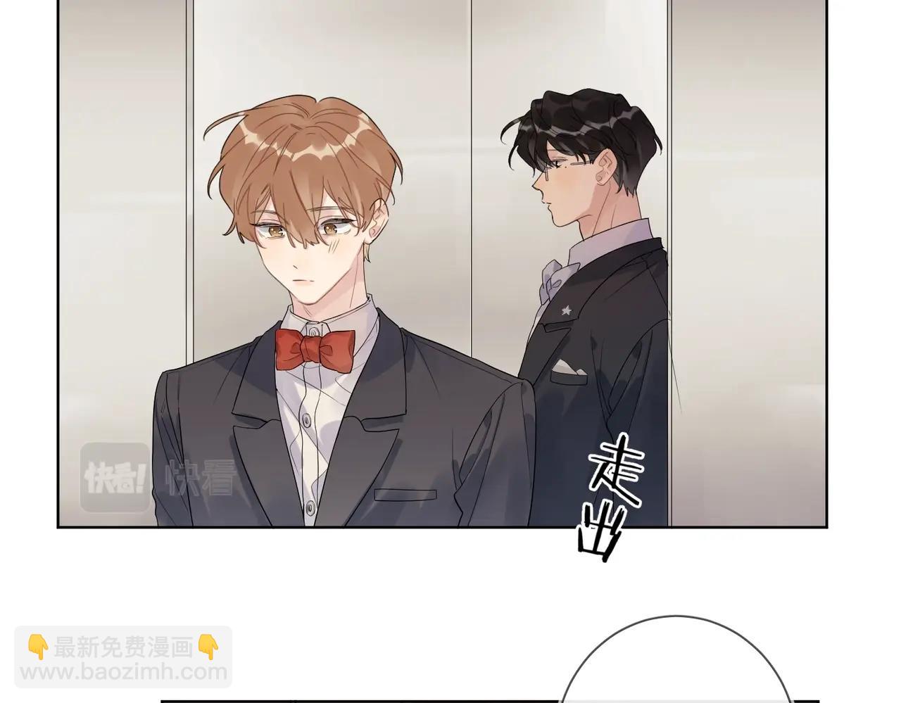 第90话 抱着你睡(1/3)-第93话