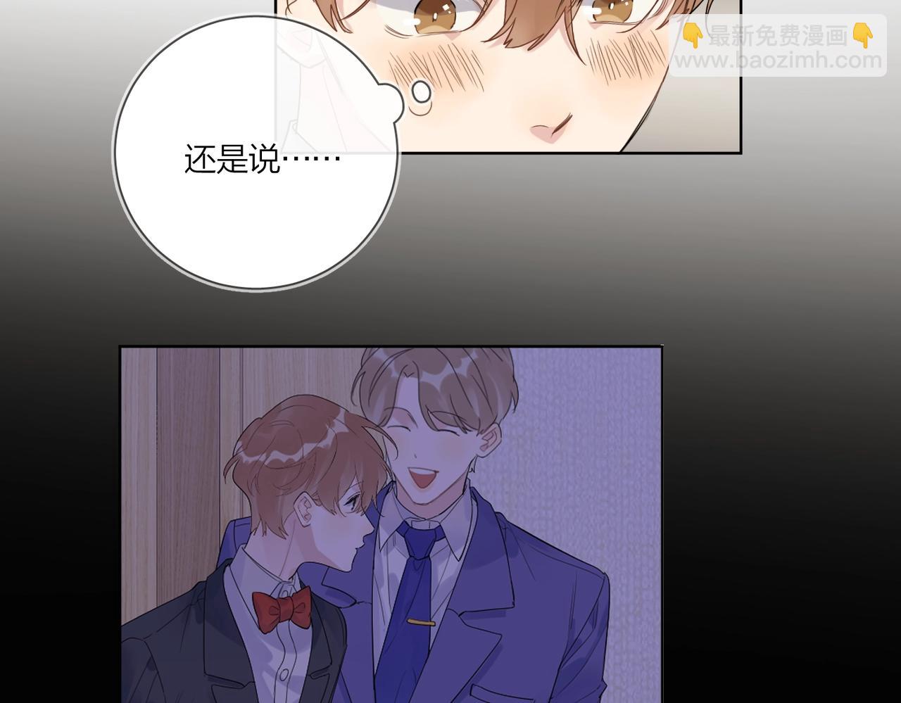 第90话 抱着你睡(1/3)-第93话