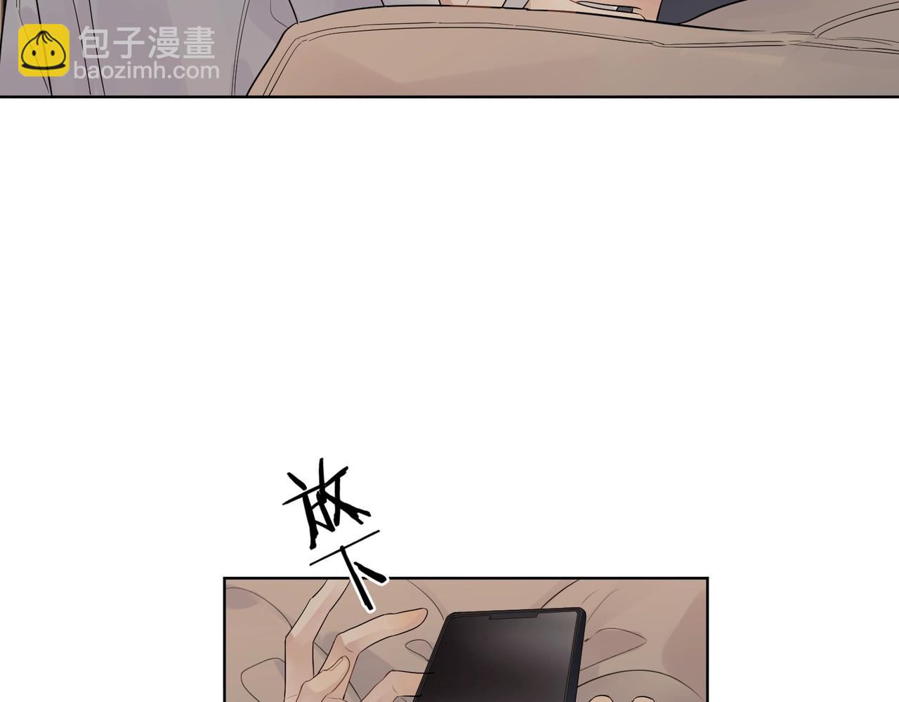 第90话 抱着你睡(1/3)-第93话