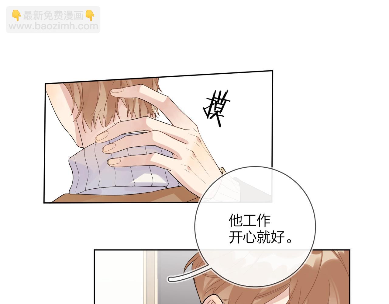 第92话 你开心就好(1/2)-第95话