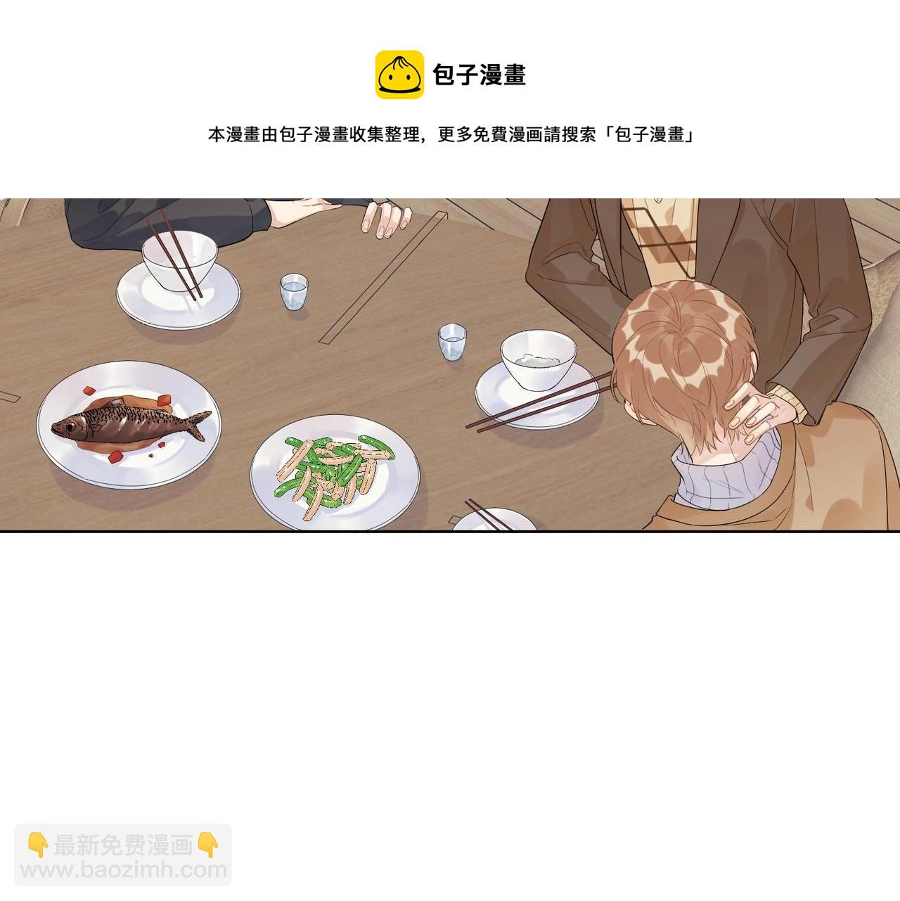 第92话 你开心就好(1/2)-第95话