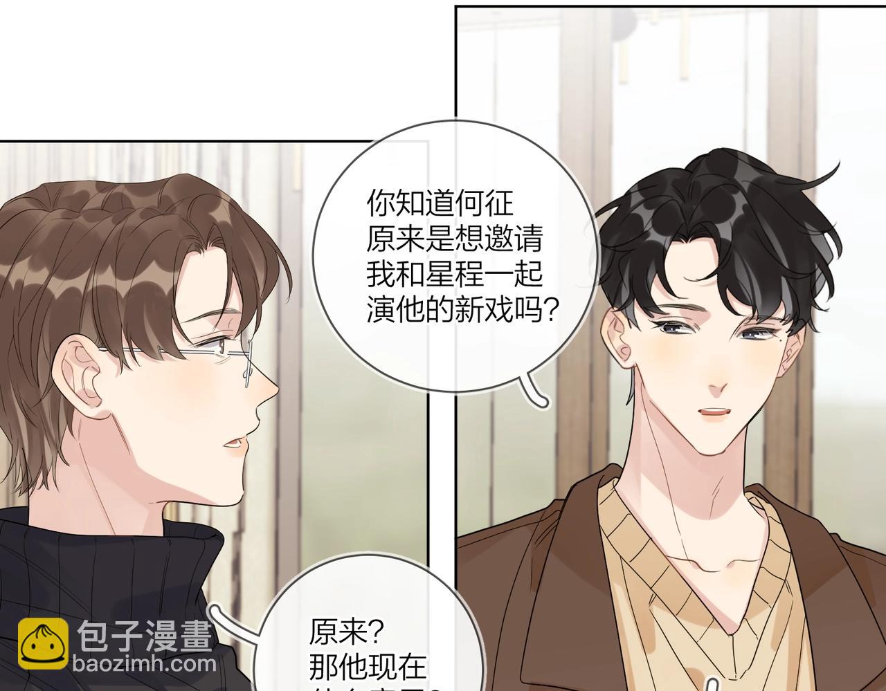 第92话 你开心就好(1/2)-第95话