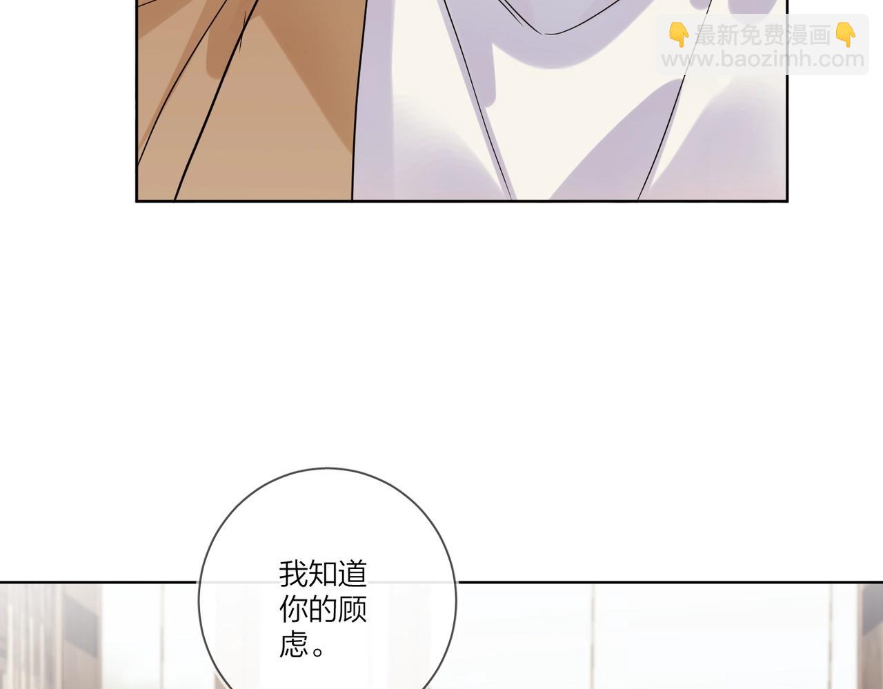 第92话 你开心就好(1/2)-第95话