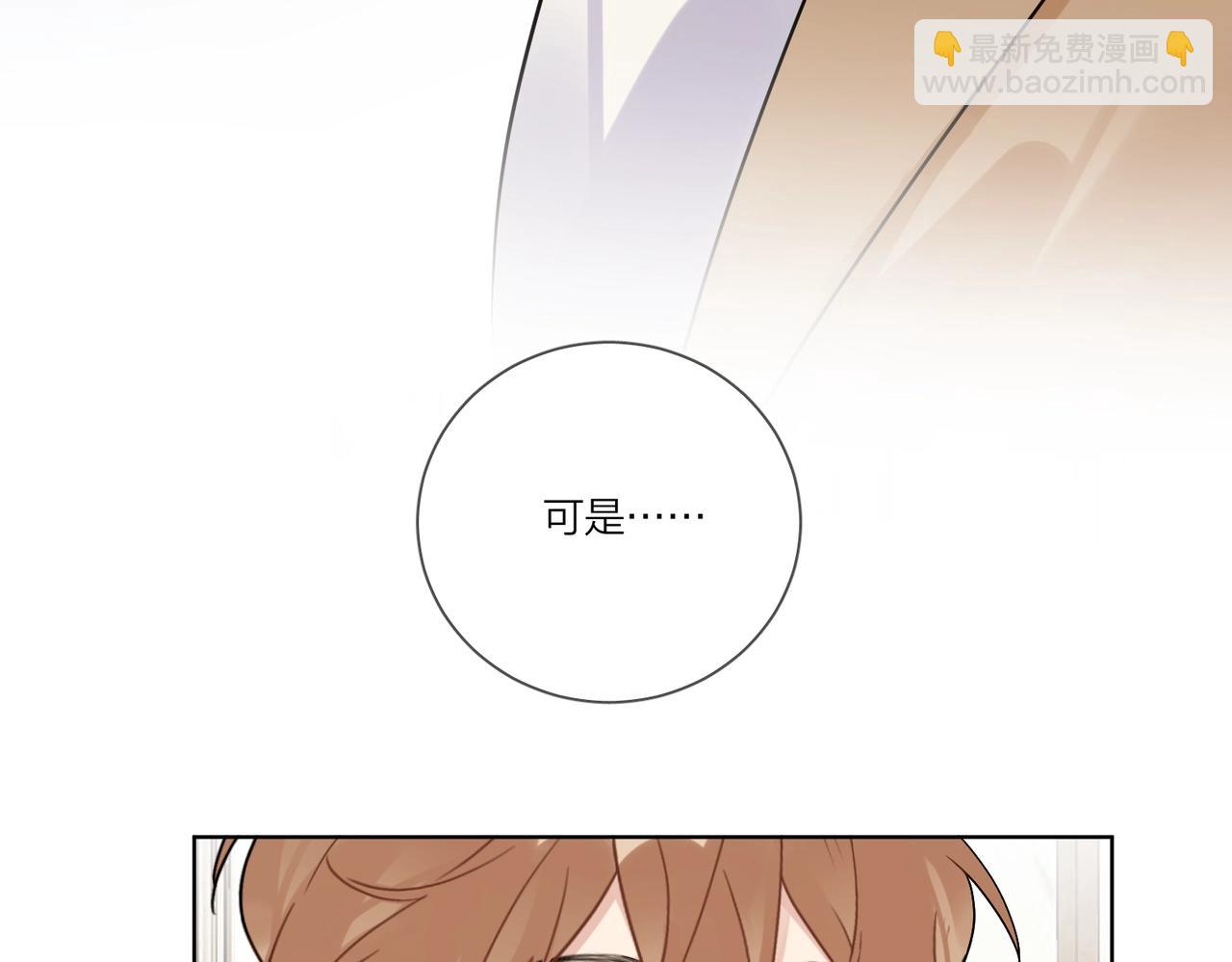 第92话 你开心就好(1/2)-第95话