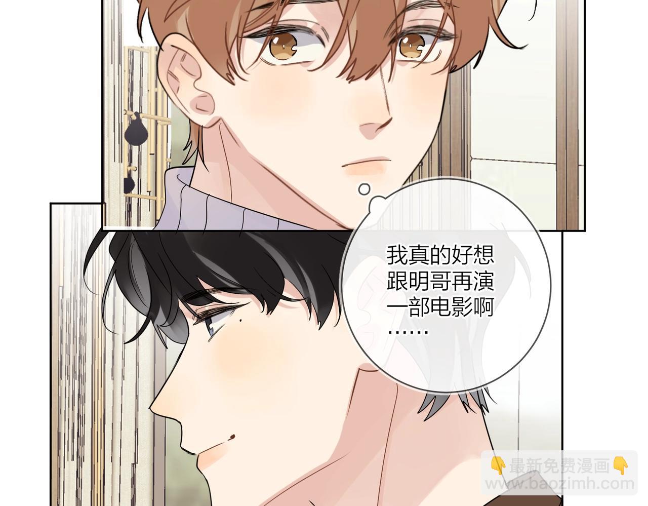 第92话 你开心就好(1/2)-第95话