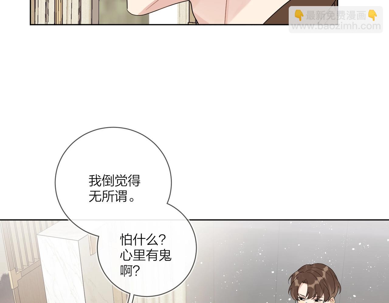 第92话 你开心就好(1/2)-第95话