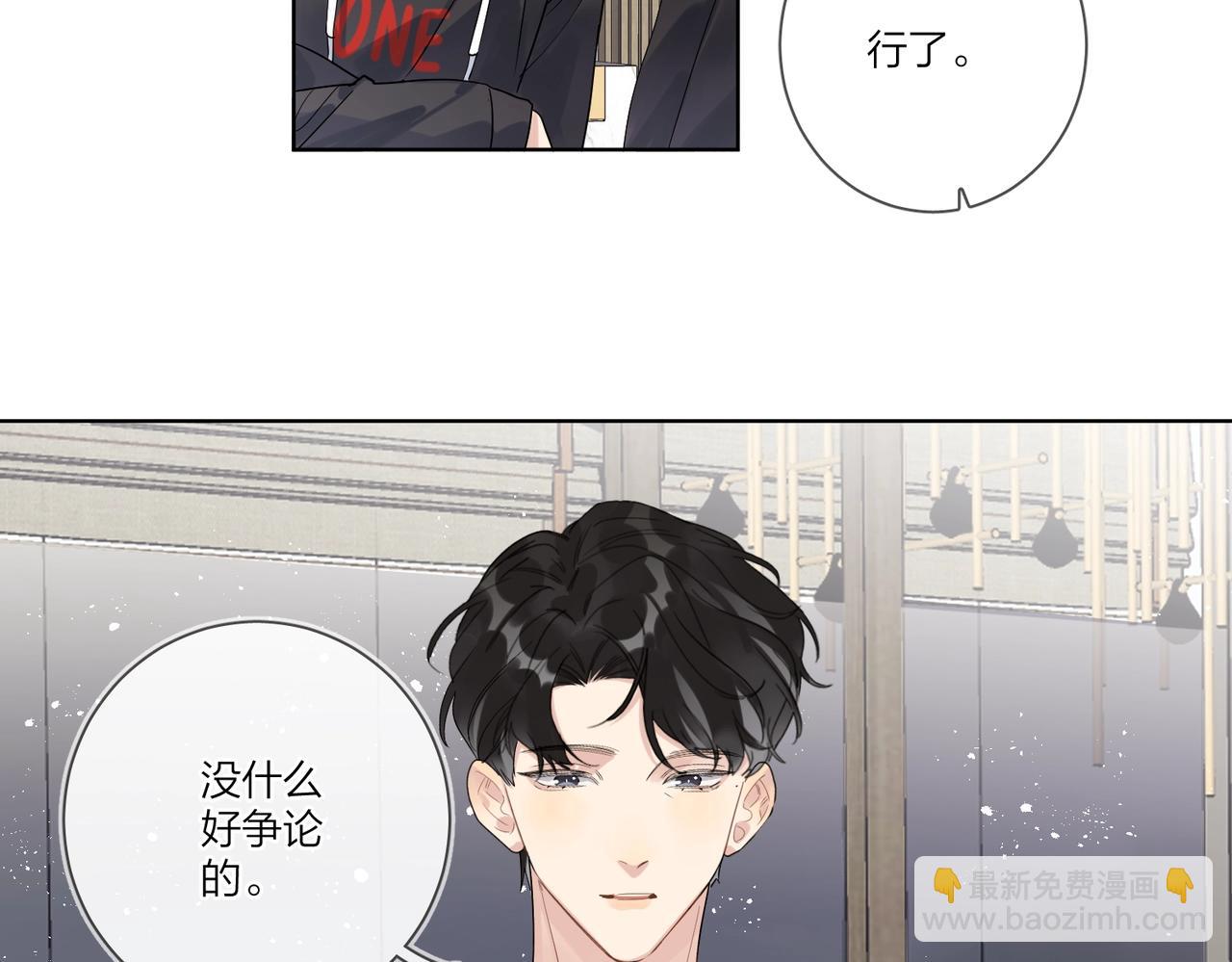 第92话 你开心就好(1/2)-第95话