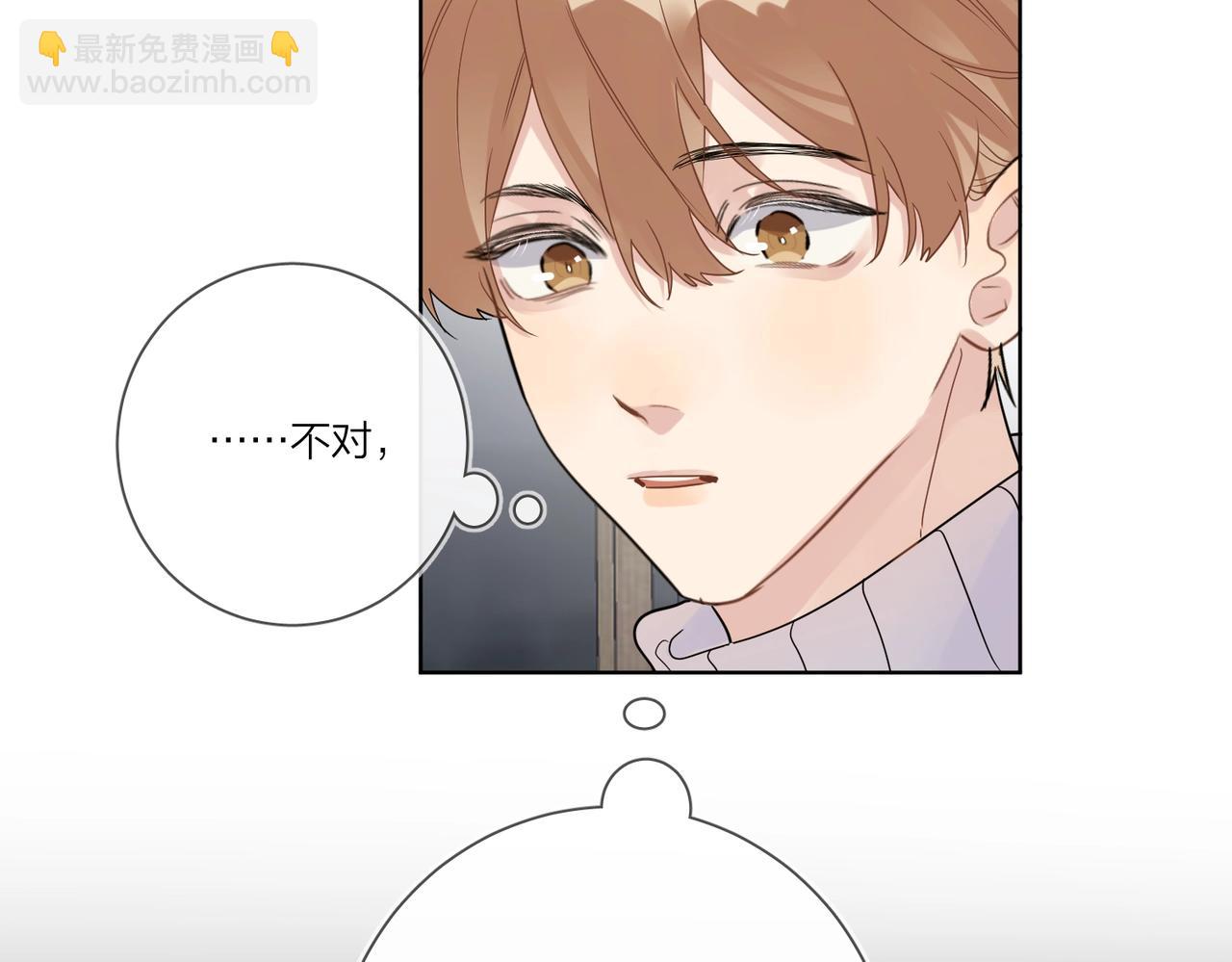 第92话 你开心就好(1/2)-第95话