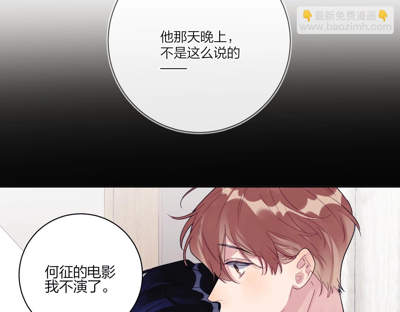 第92话 你开心就好(1/2)-第95话