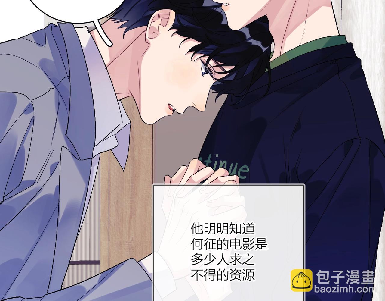 第92话 你开心就好(1/2)-第95话