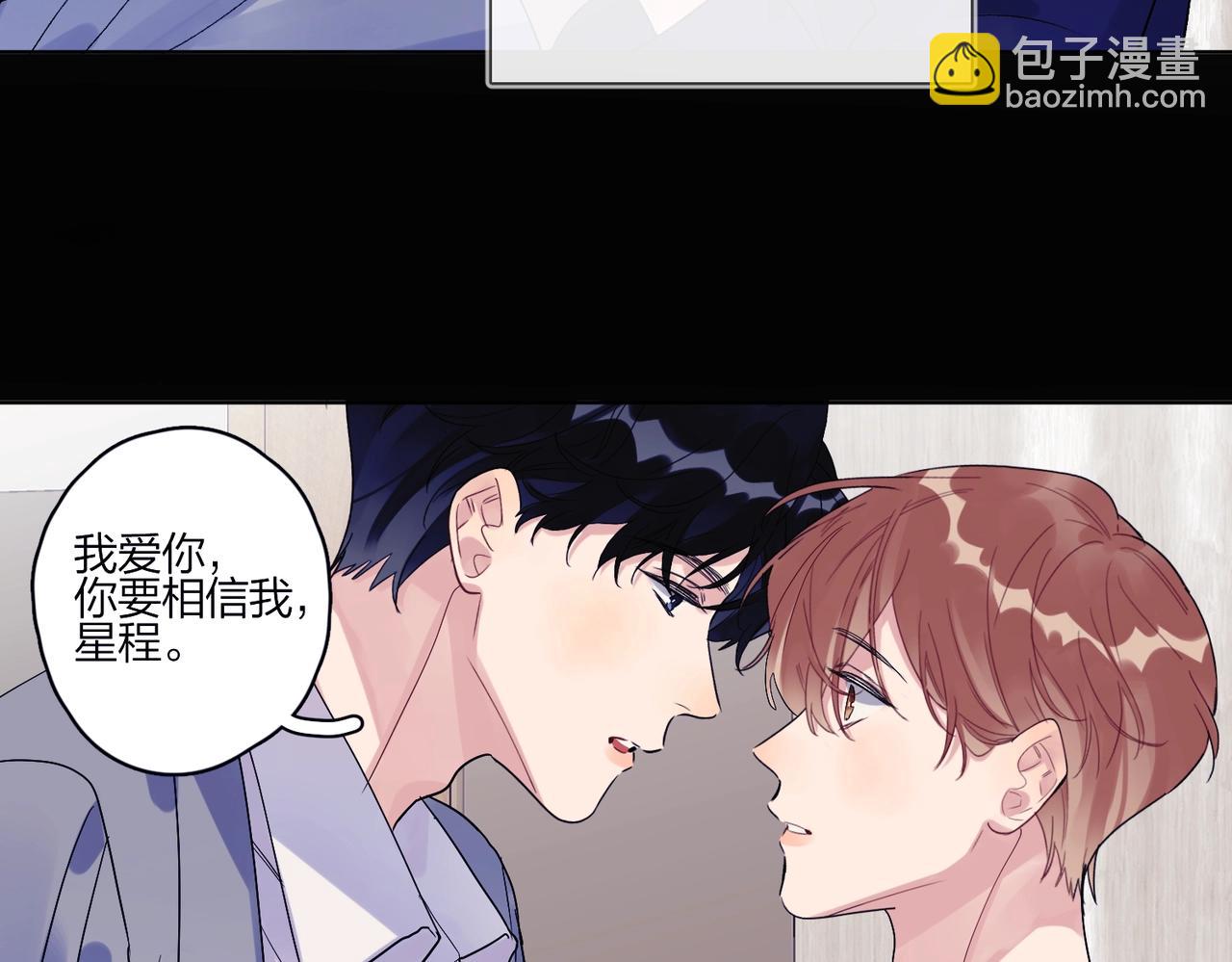 第92话 你开心就好(1/2)-第95话