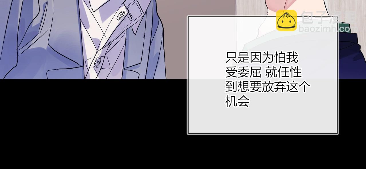 第92话 你开心就好(1/2)-第95话
