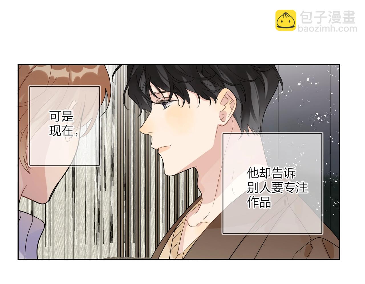 第92话 你开心就好(1/2)-第95话