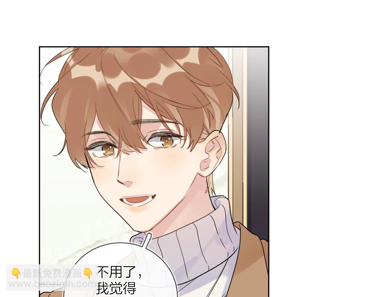 第92话 你开心就好(1/2)-第95话