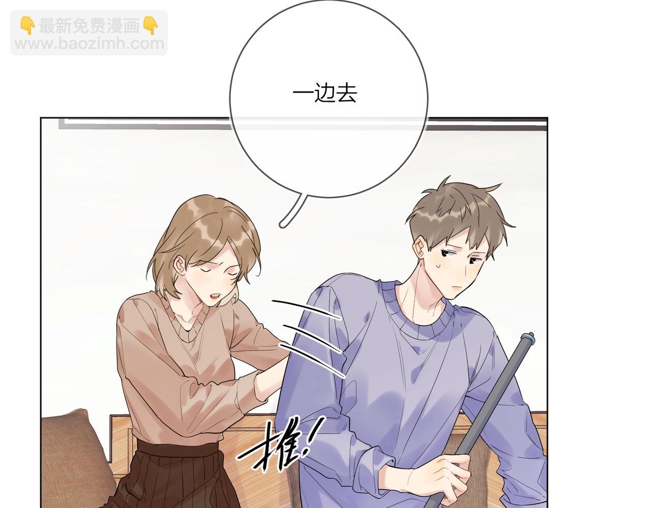 第95话 下跪(1/2)-第99话
