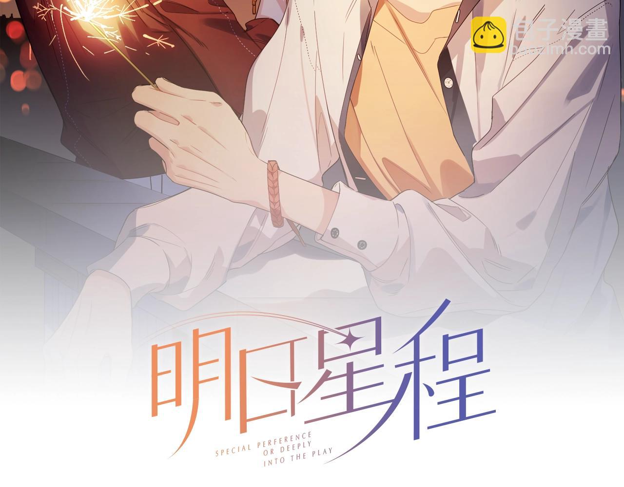 第95话 下跪(1/2)-第99话