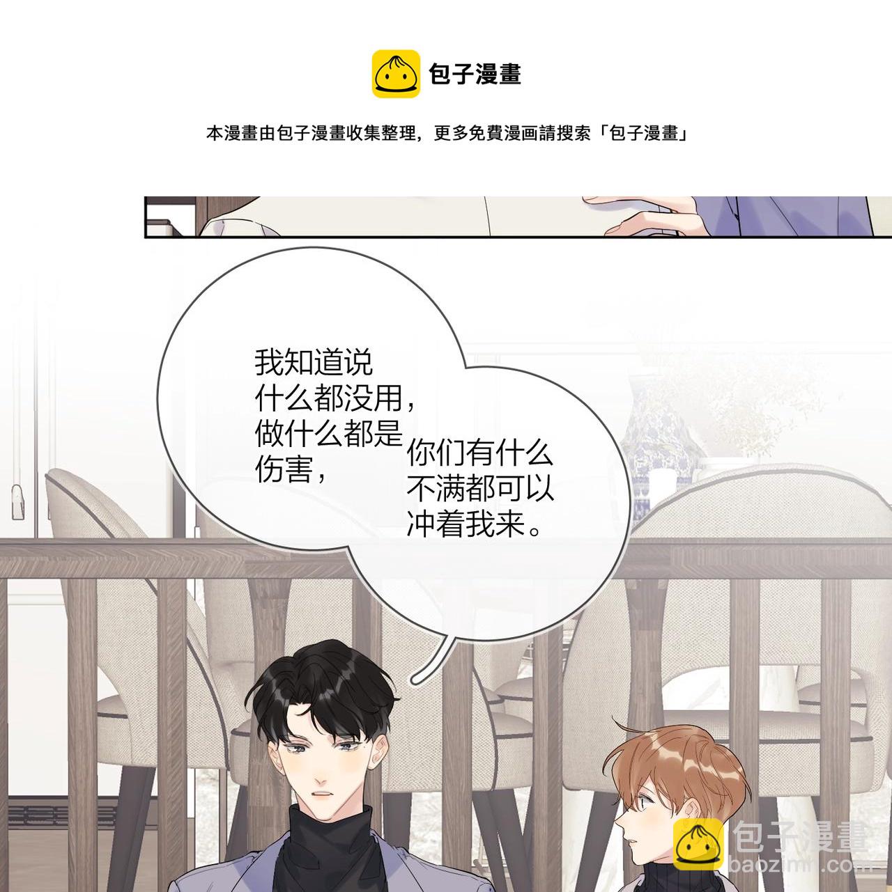第95话 下跪(1/2)-第99话