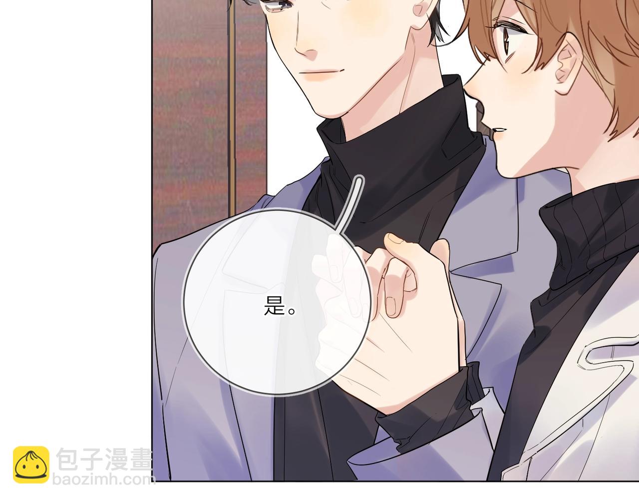 第95话 下跪(1/2)-第99话