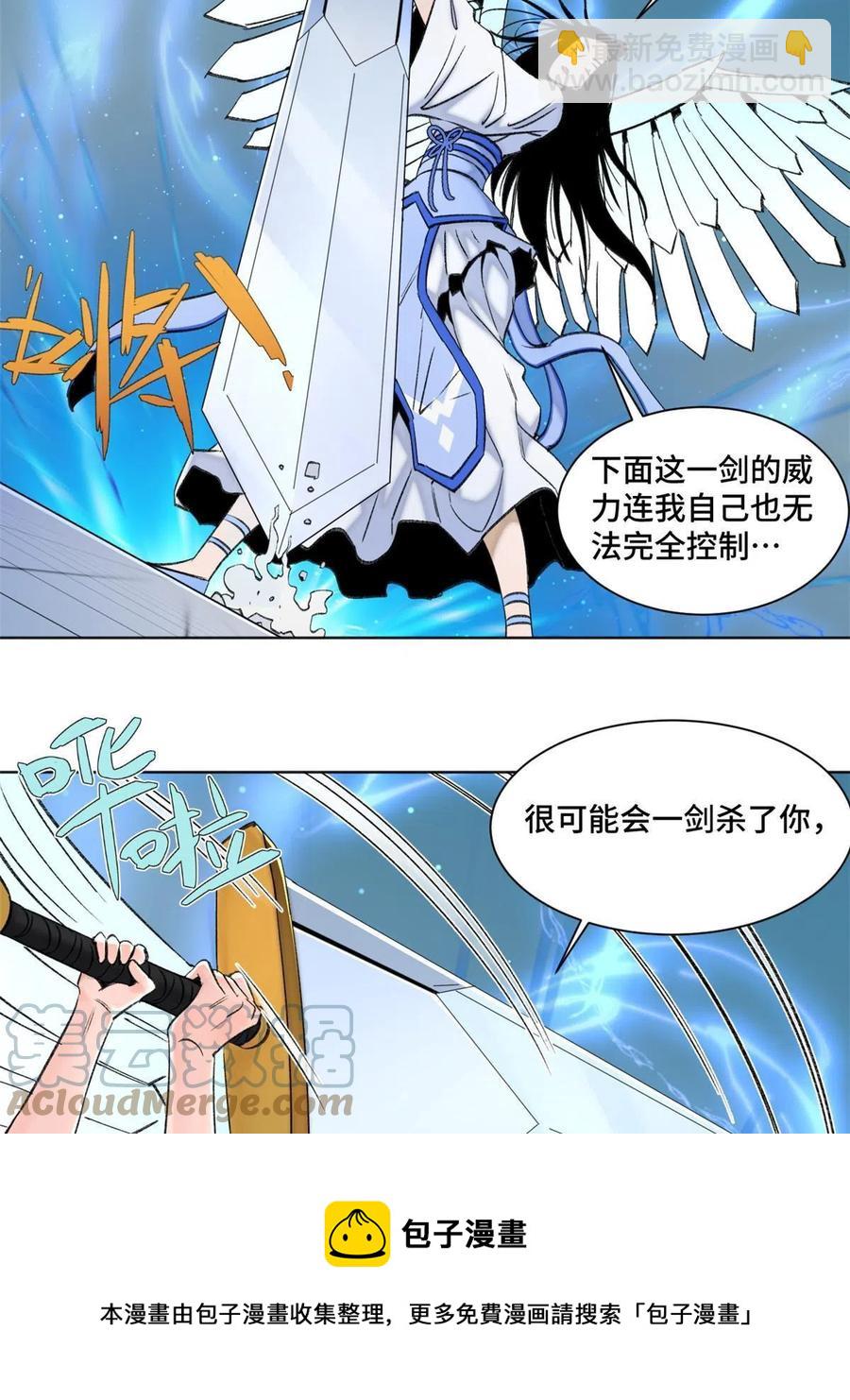 98 胜负出炉-第101话