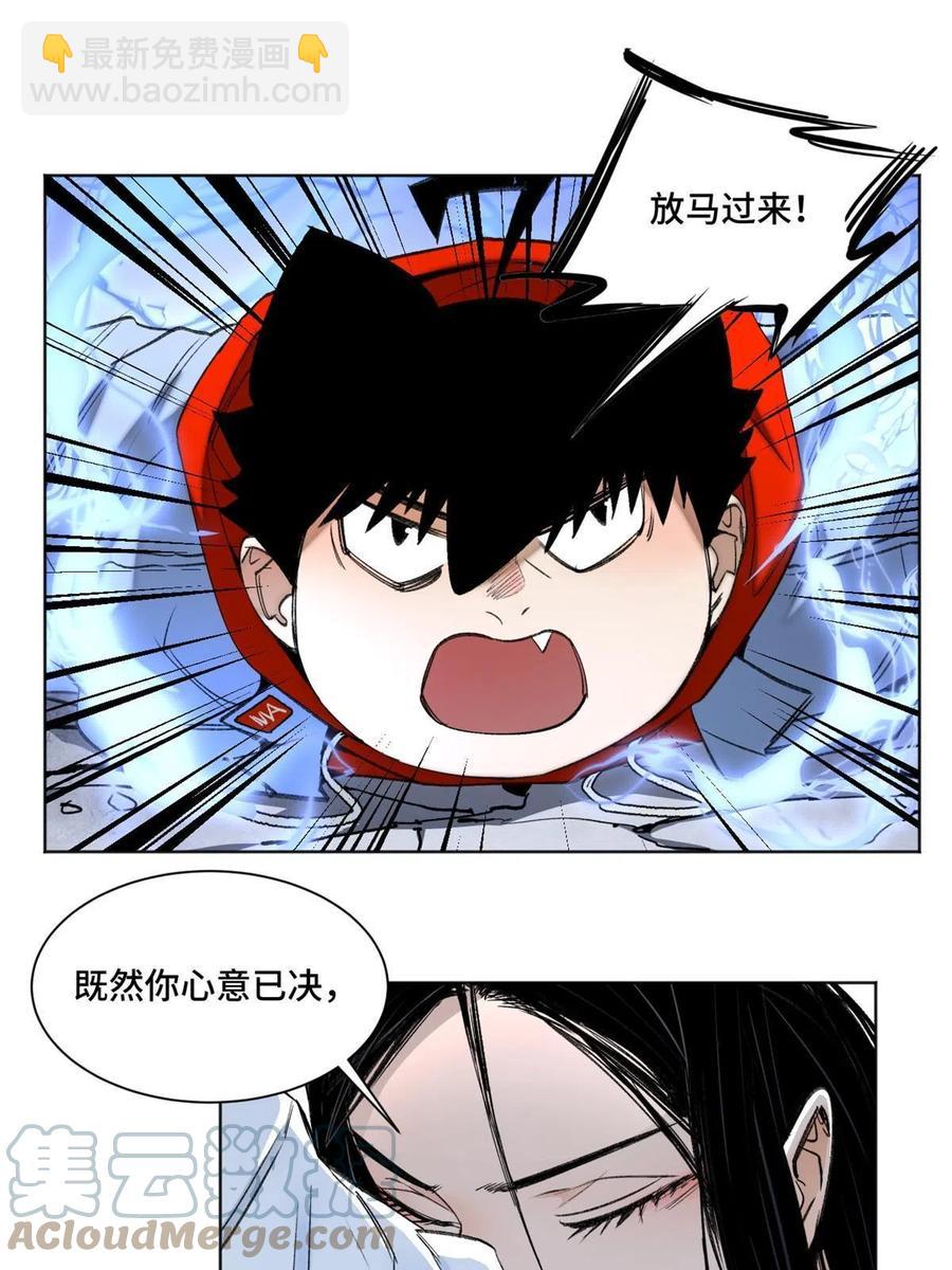 98 胜负出炉-第101话