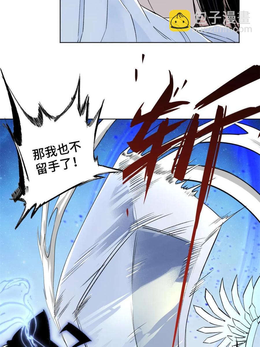 98 胜负出炉-第101话