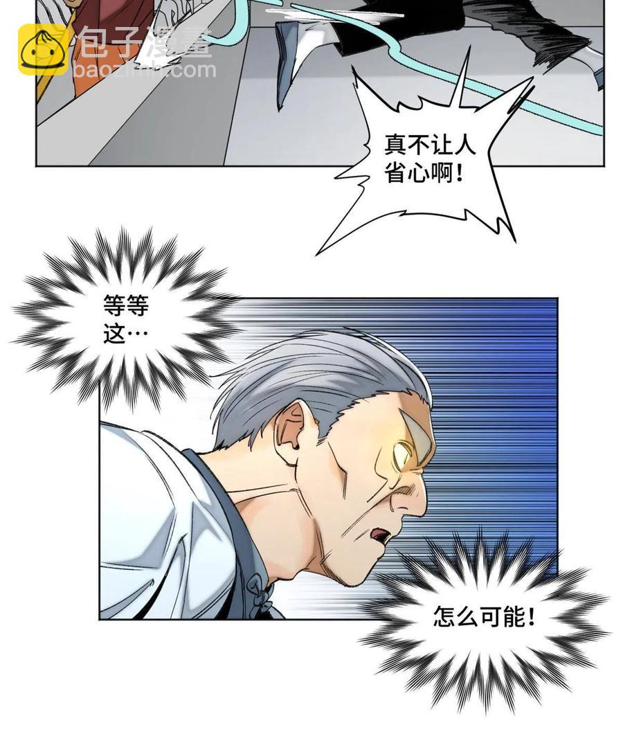 98 胜负出炉-第101话