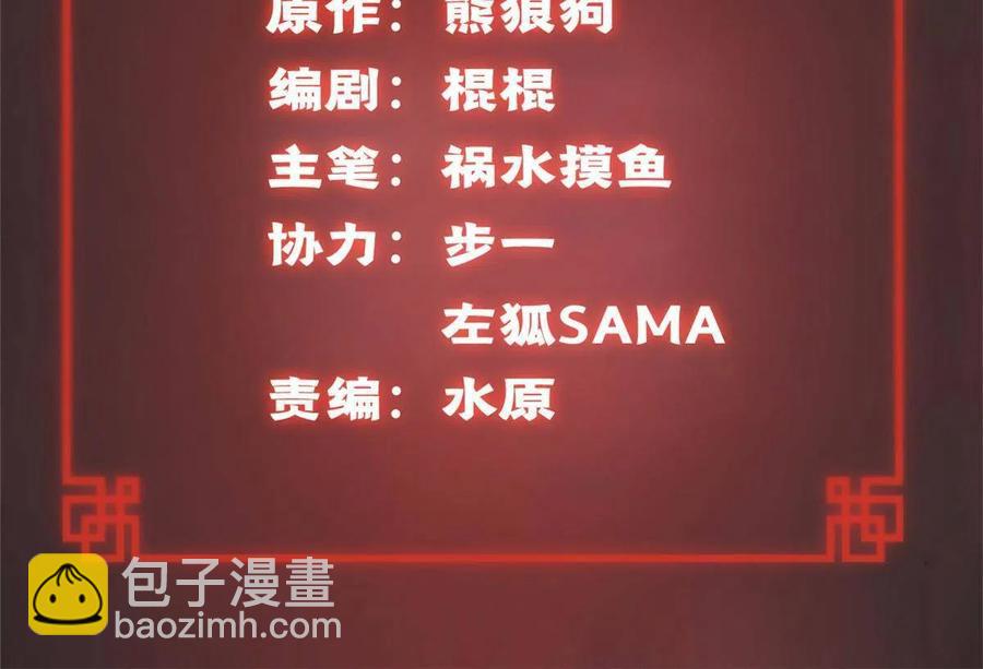 98 胜负出炉-第101话