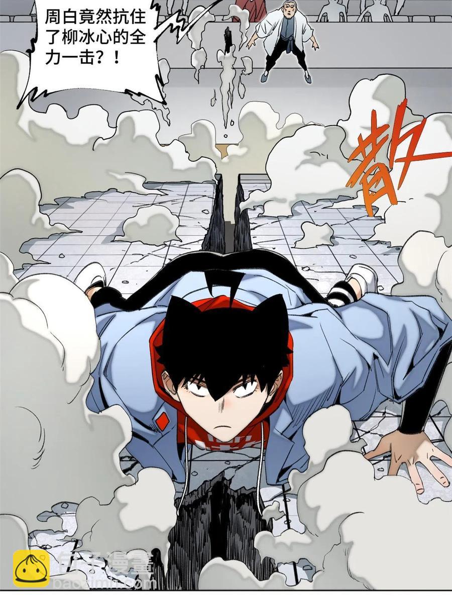 98 胜负出炉-第101话