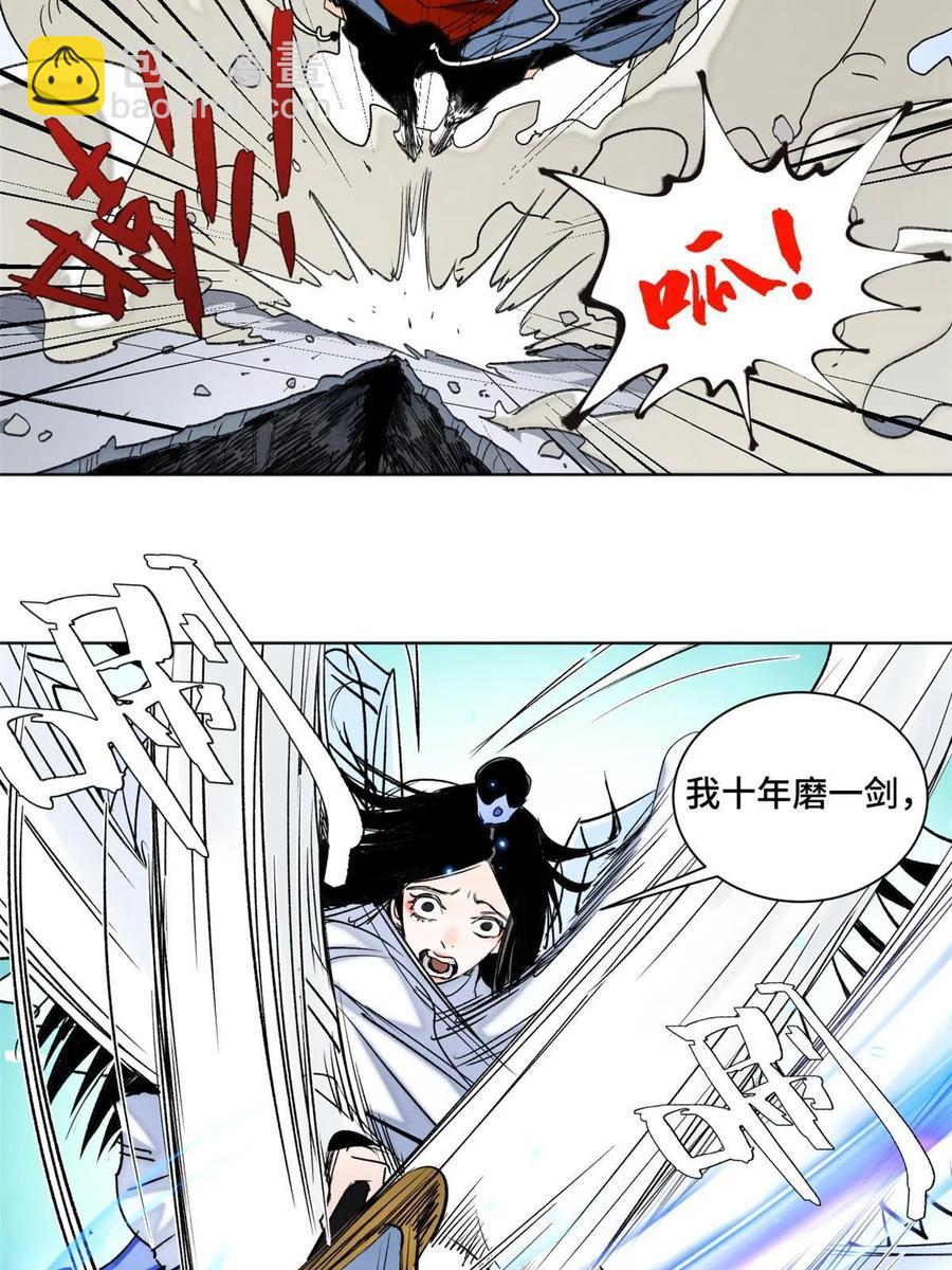 98 胜负出炉-第101话
