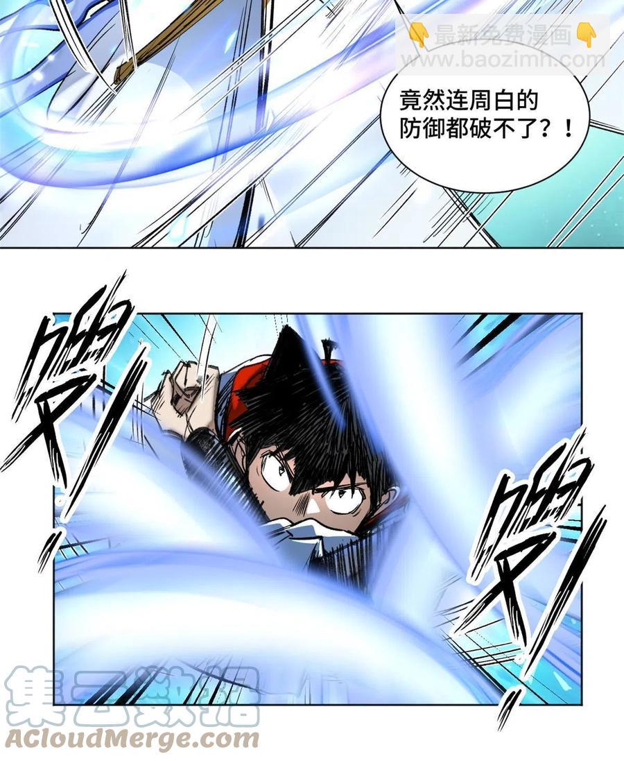 98 胜负出炉-第101话