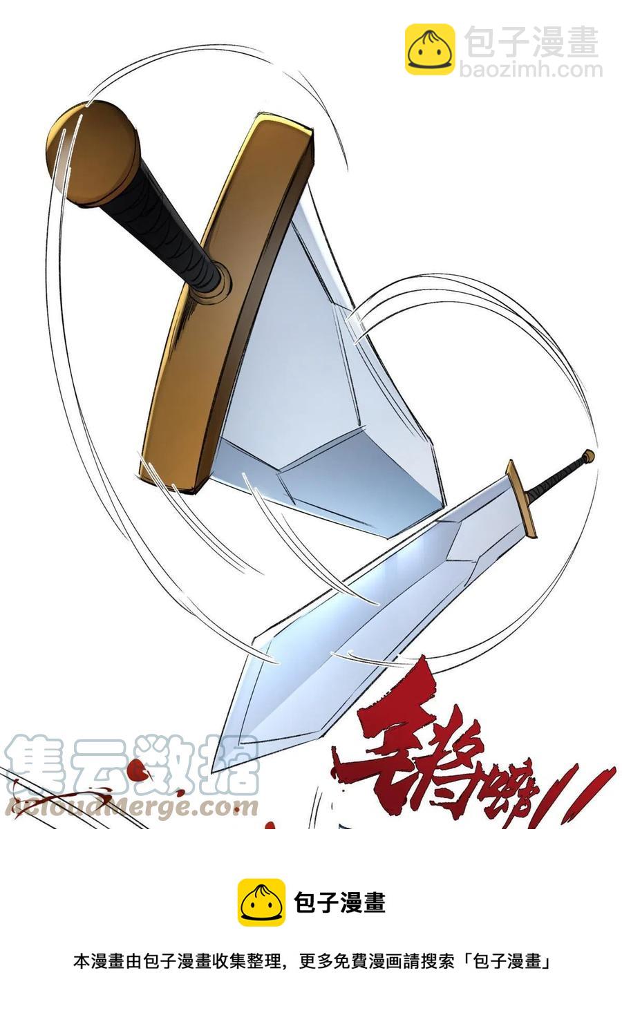 98 胜负出炉-第101话