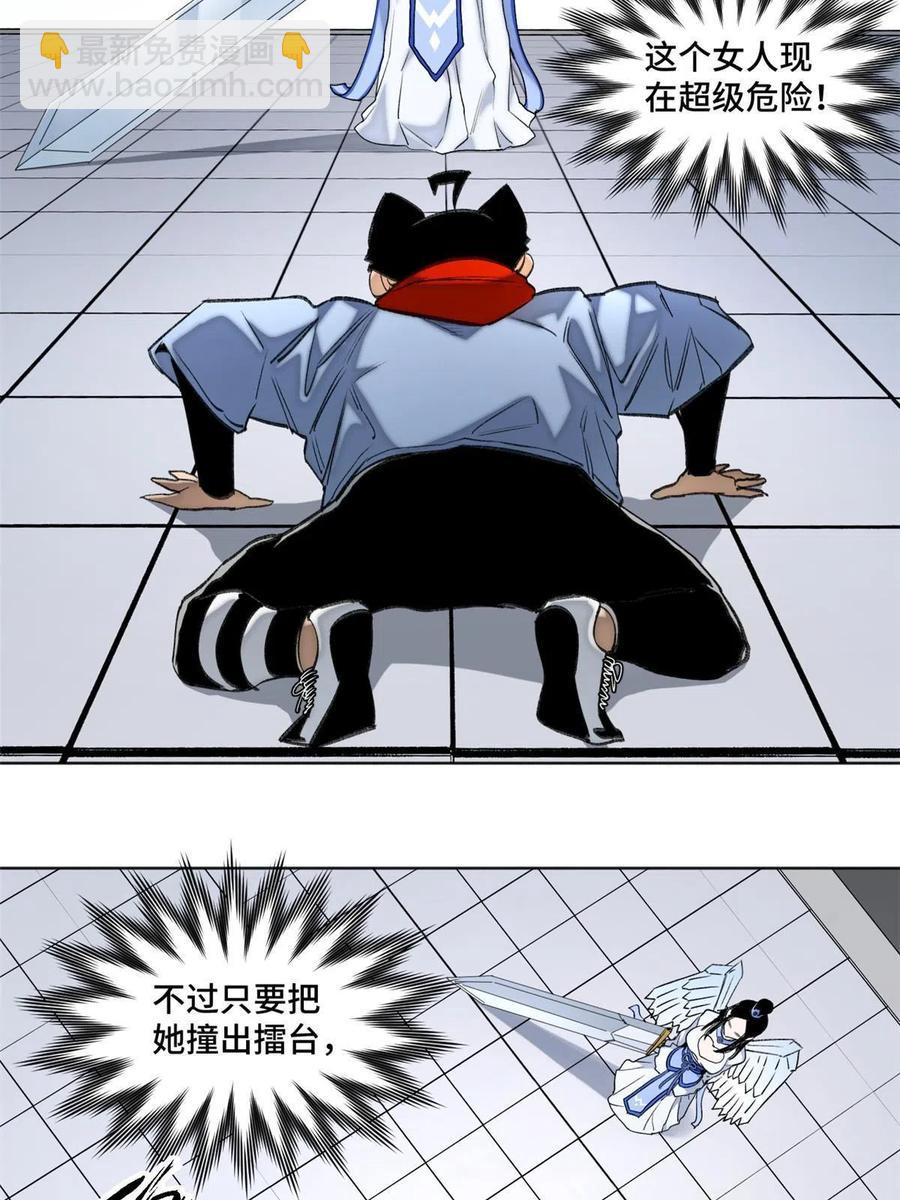 98 胜负出炉-第101话