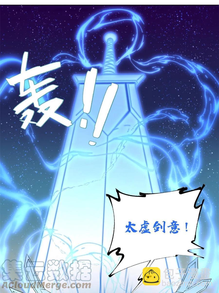 98 胜负出炉-第101话