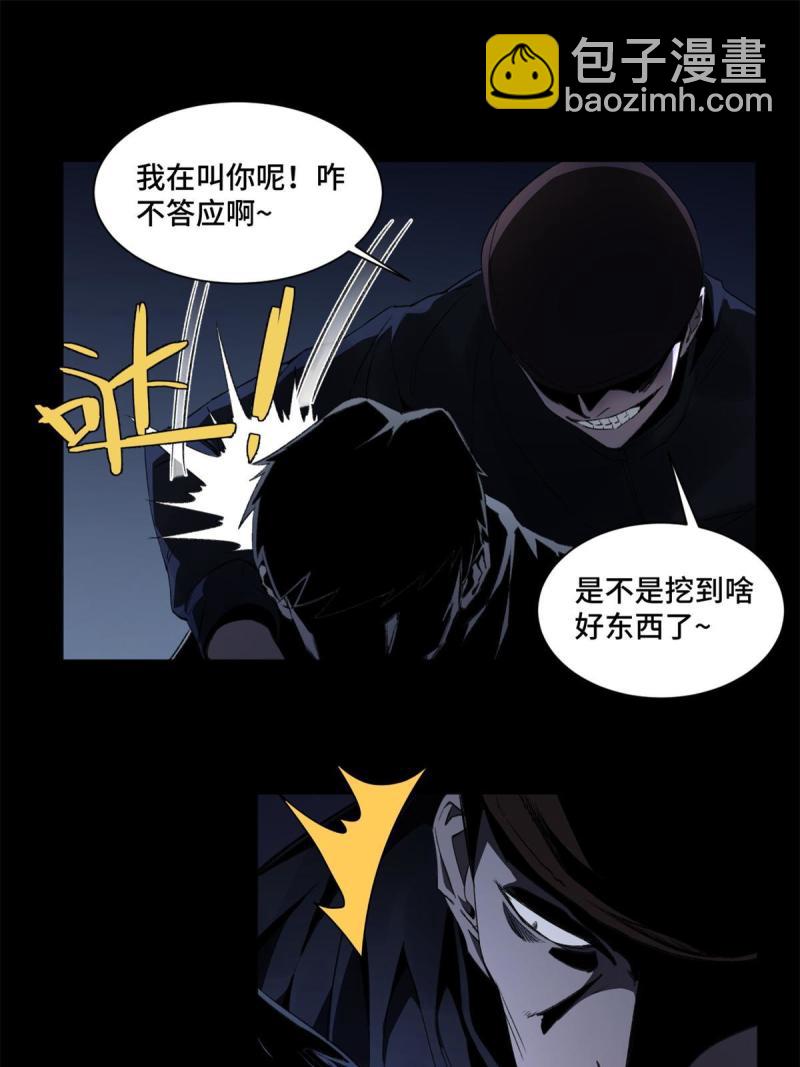 100 坐标的指示-第103话
