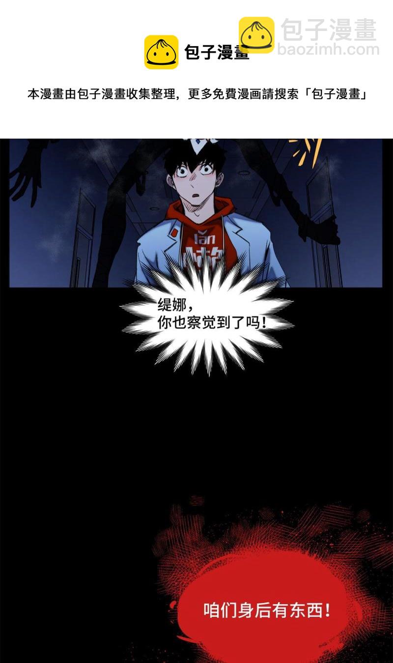 100 坐标的指示-第103话