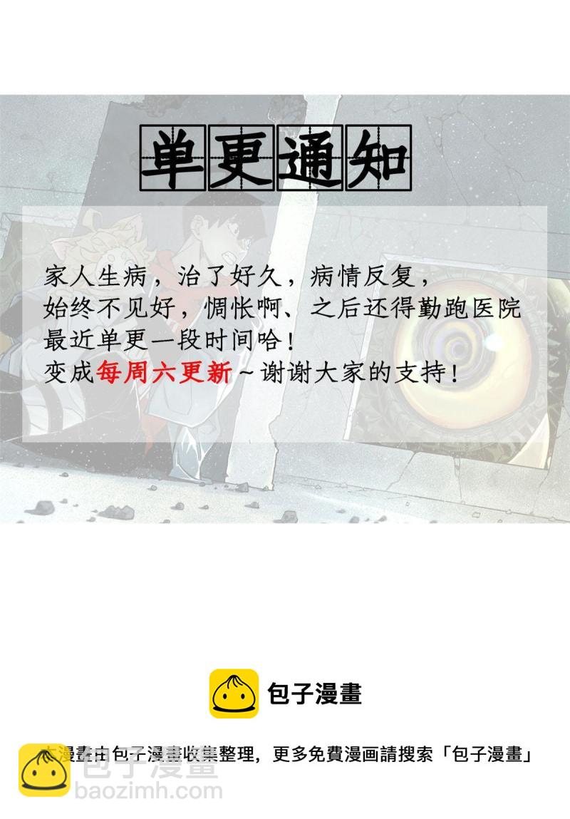 100 坐标的指示-第103话
