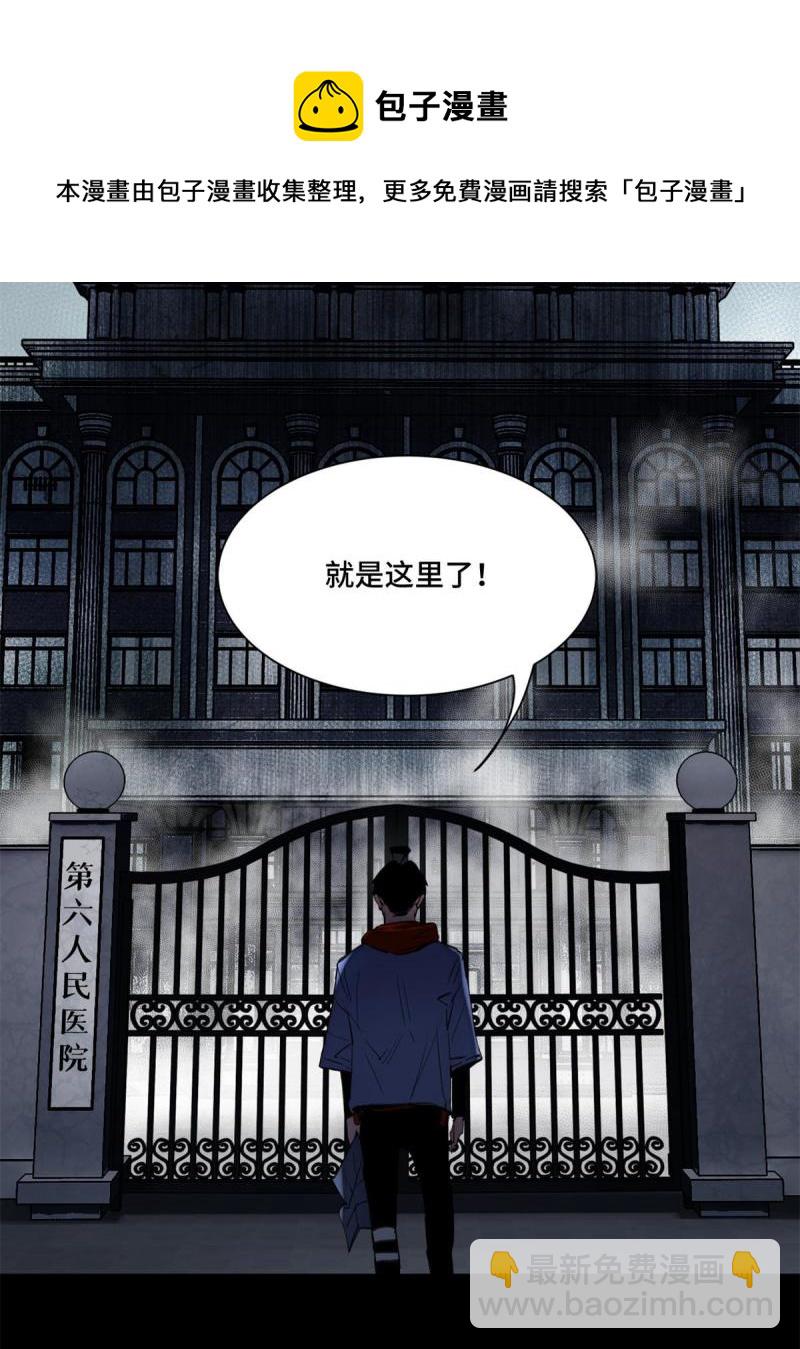 100 坐标的指示-第103话