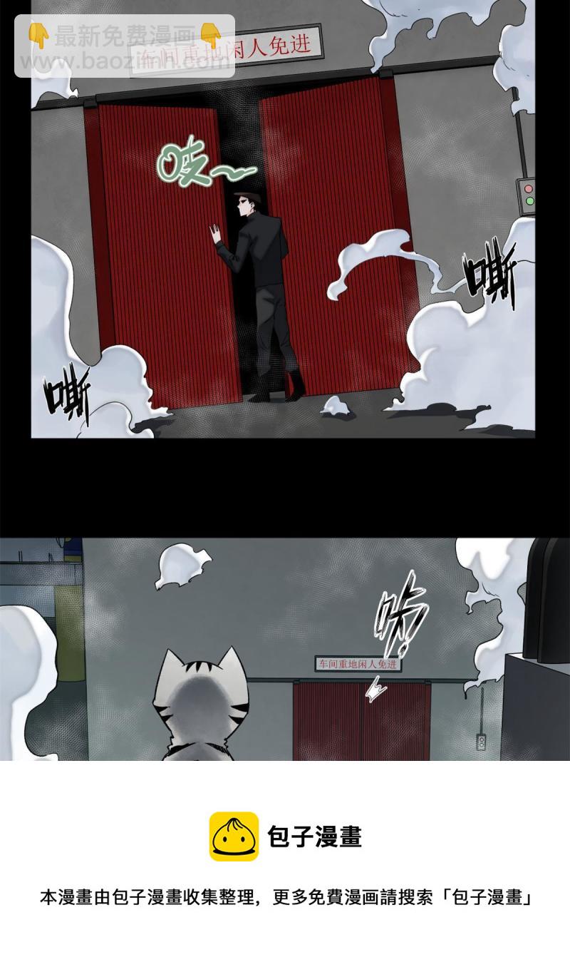 102 反侦察-第105话