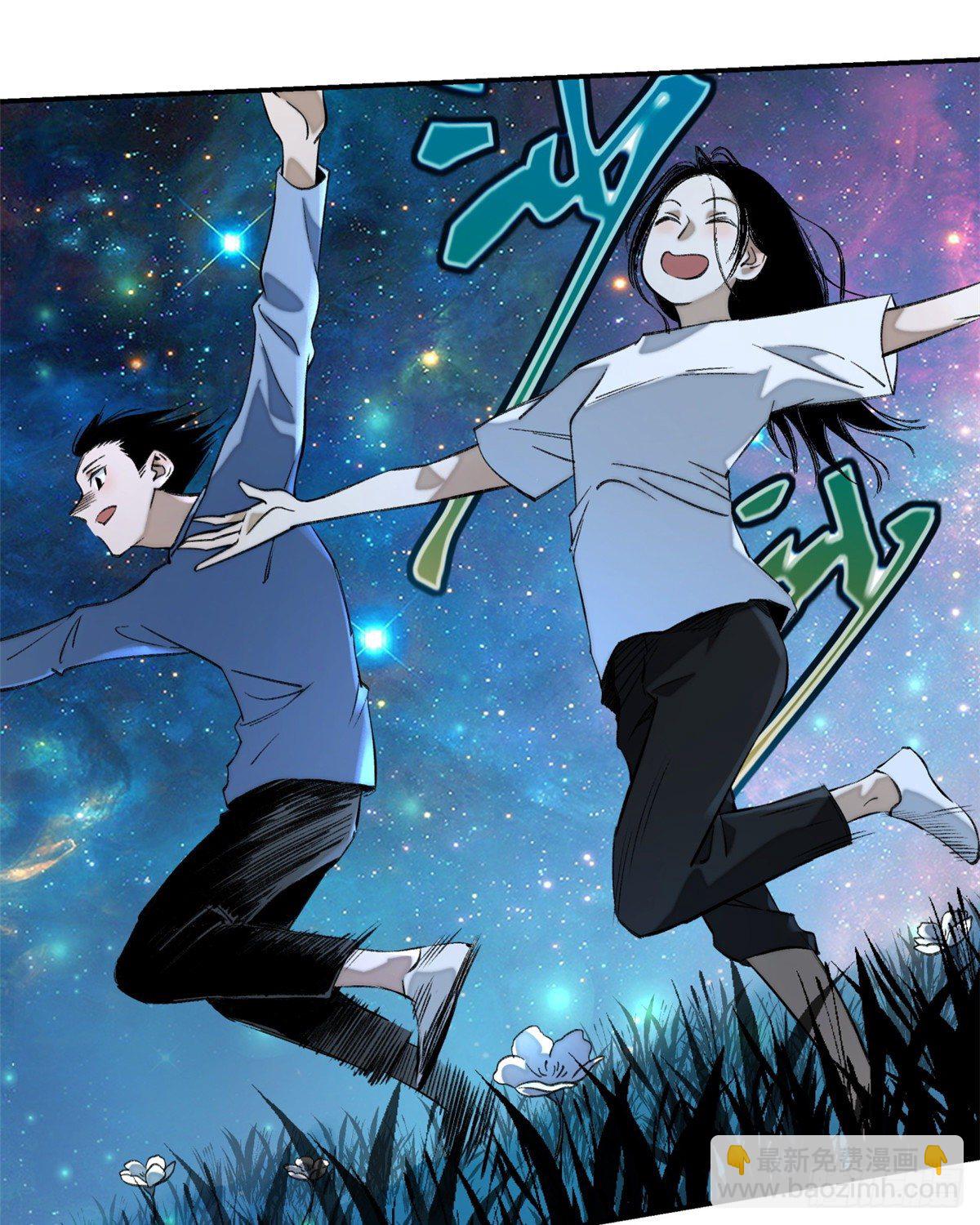 09 基地外面的景象-第11话