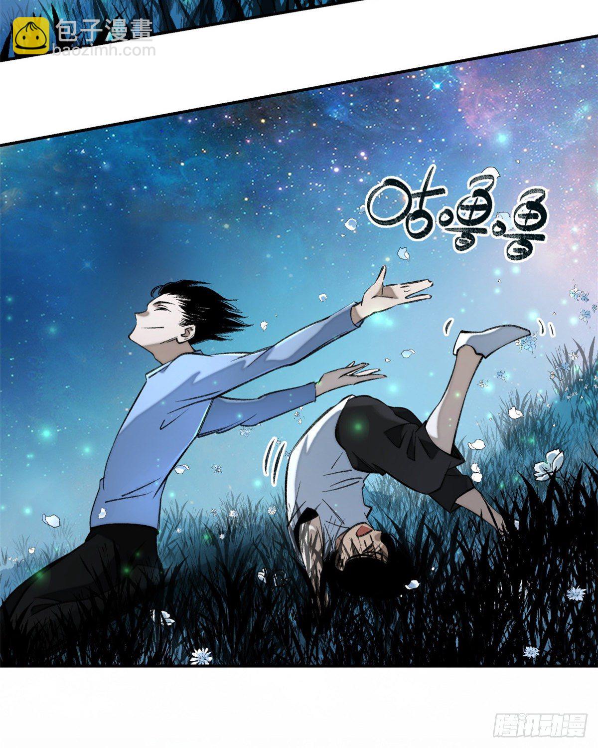 09 基地外面的景象-第11话