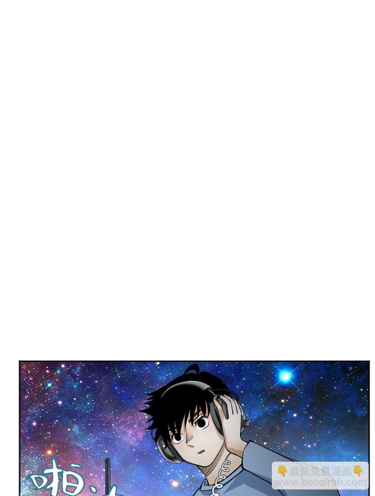 09 基地外面的景象-第11话