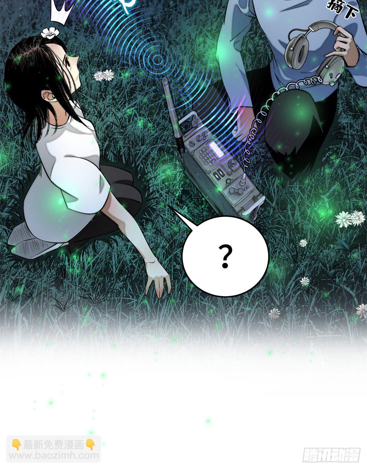 09 基地外面的景象-第11话